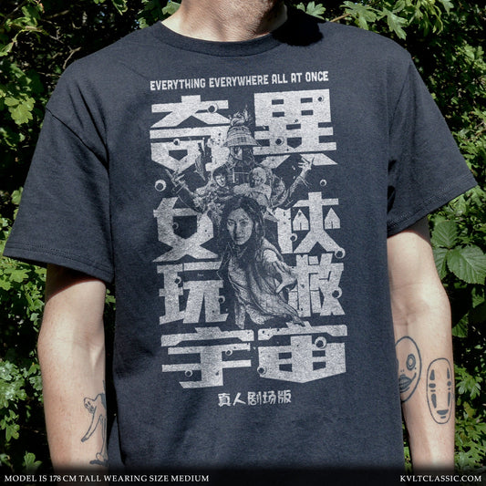 Everything Everywhere All At Once' T-Shirt