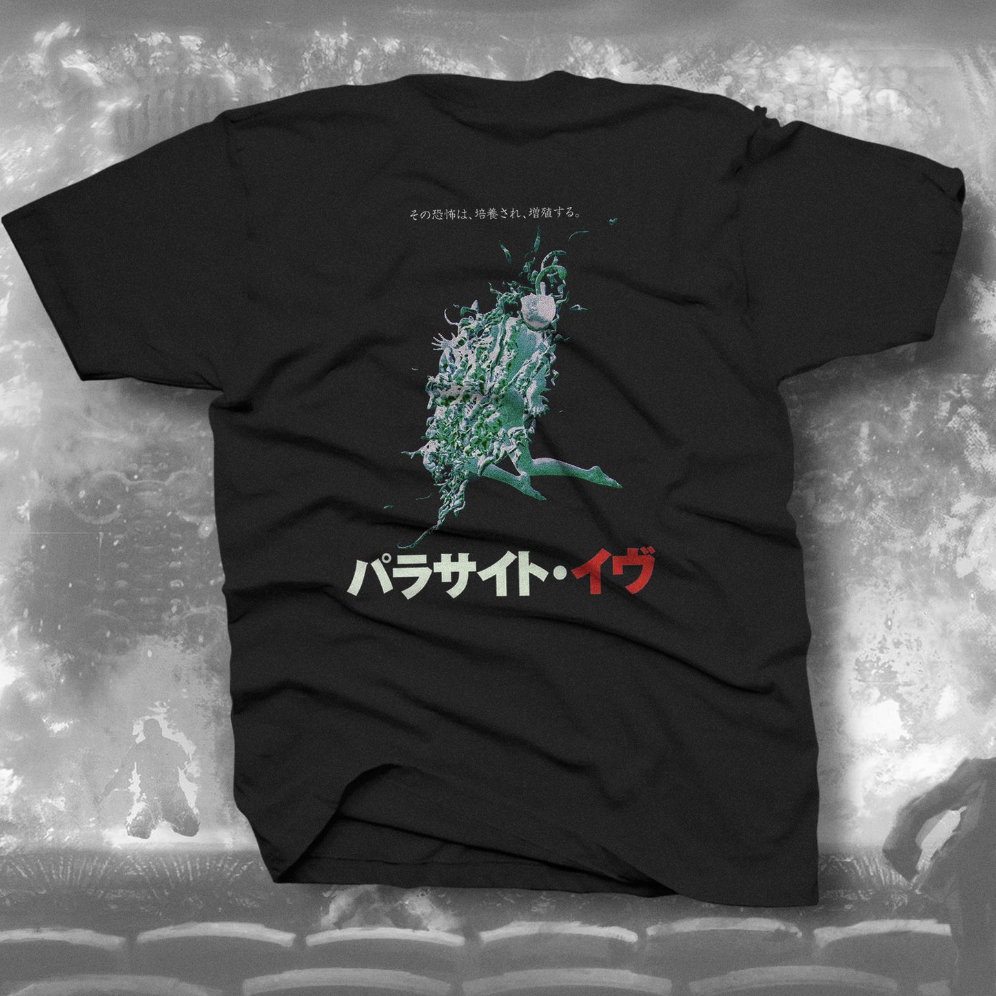 Parasite Eve' Double-Sided Video Game T-Shirt