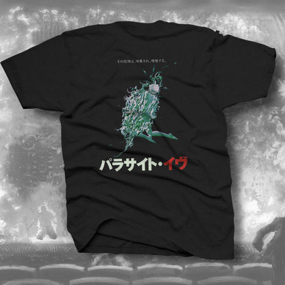 Parasite Eve' Double-Sided Video Game T-Shirt
